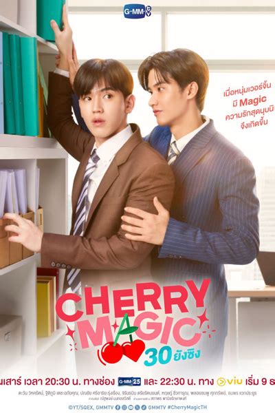 Cherry magjc ep 12